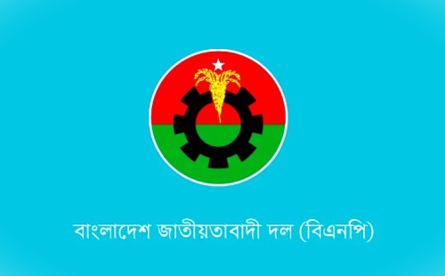 শরীকদের জন‌্য কতটি আসন ছাড়ছে বিএনপি